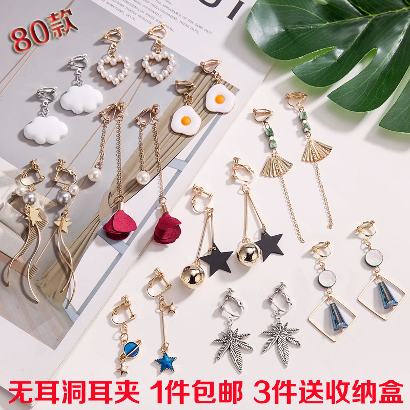 耳夹女冷淡仙气森系复古高级