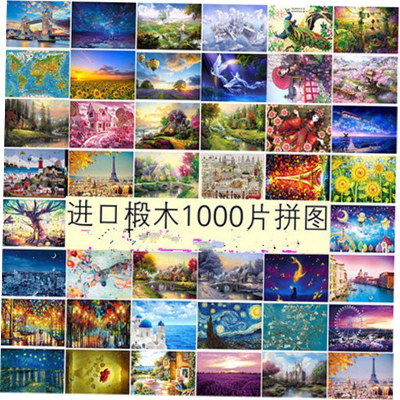 jigsaw creative full set jigsaw puzzle 1000 adult拼图/拼板