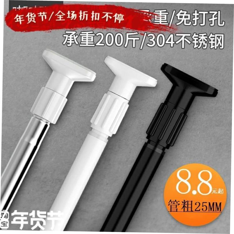 Toilet clothes rod shower curtain rod telescopic rod bedroom