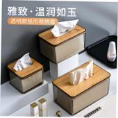 box napkin room tissue paper storage holder 收纳竹盖纸巾盒