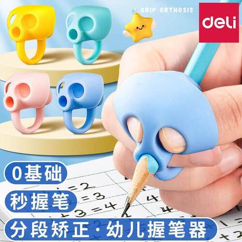 Pencil Grip Corrector Primary School Kindergarten Beginners0