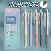 stationary gel blue black roller red neutral pupil pen pens