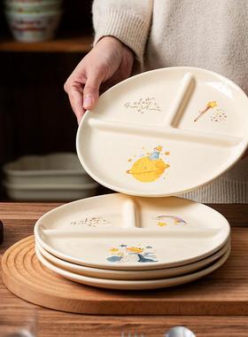 9 Ceramic Japanese style Little Prince Round Set Meal Plate