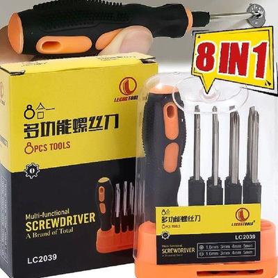 8 In 1 Ratchet Screwdriver Set Multipurpose Handle