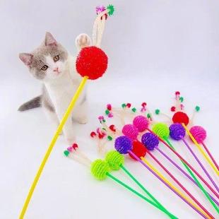 Cat Toy Elastic Ball Cats Stick Teaser Cat Toys Interactive