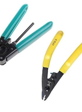 Y1UB Optical Fiber FTTH Cable Sheath Peeling Wire Striping