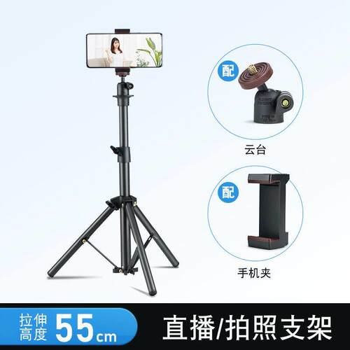 Tripod stand for Phone camera Holder mount Bluetooth remote