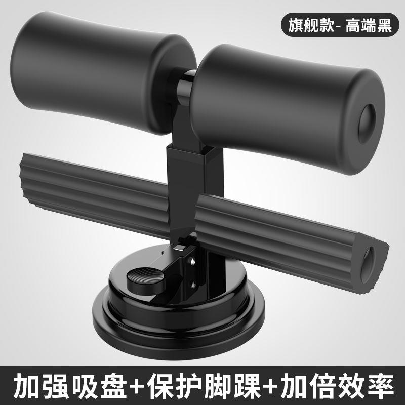 Sit-up auxiliary home abdominal muscle training artifact