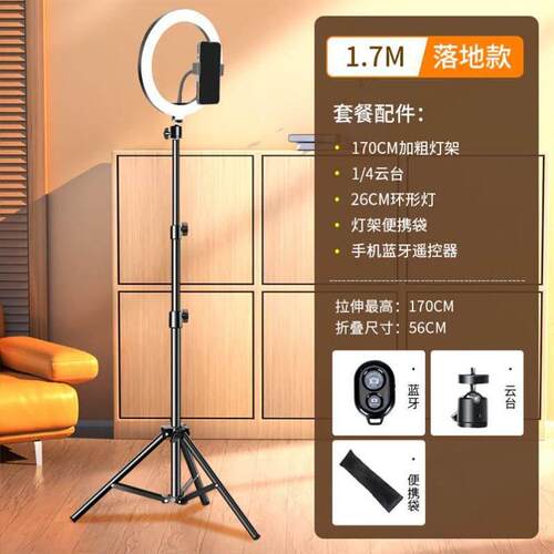 Tripod stand for Phone camera Holder mount Bluetooth remote