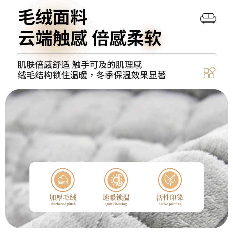冬季毛绒防滑沙发垫子防