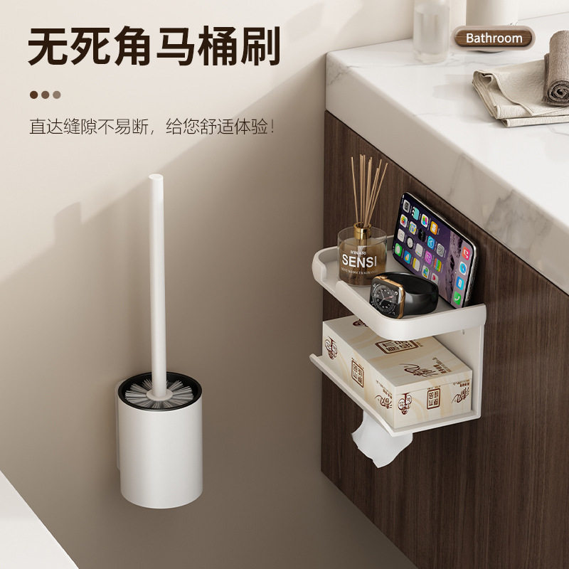 无死角马桶刷置物架家用