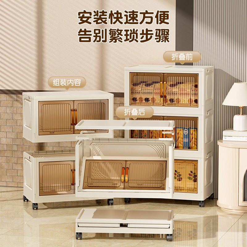 现代简约免安装收纳箱带
