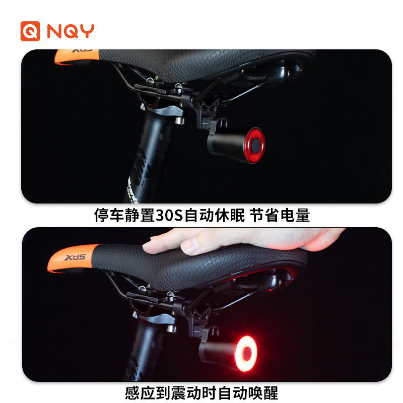 /NQY自行车灯骑行智能刹