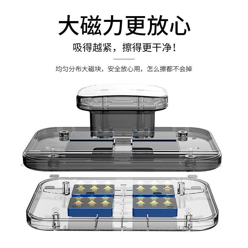 家用擦玻璃神器高层强磁