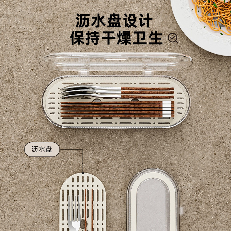 家用筷子笼带盖刀叉餐具