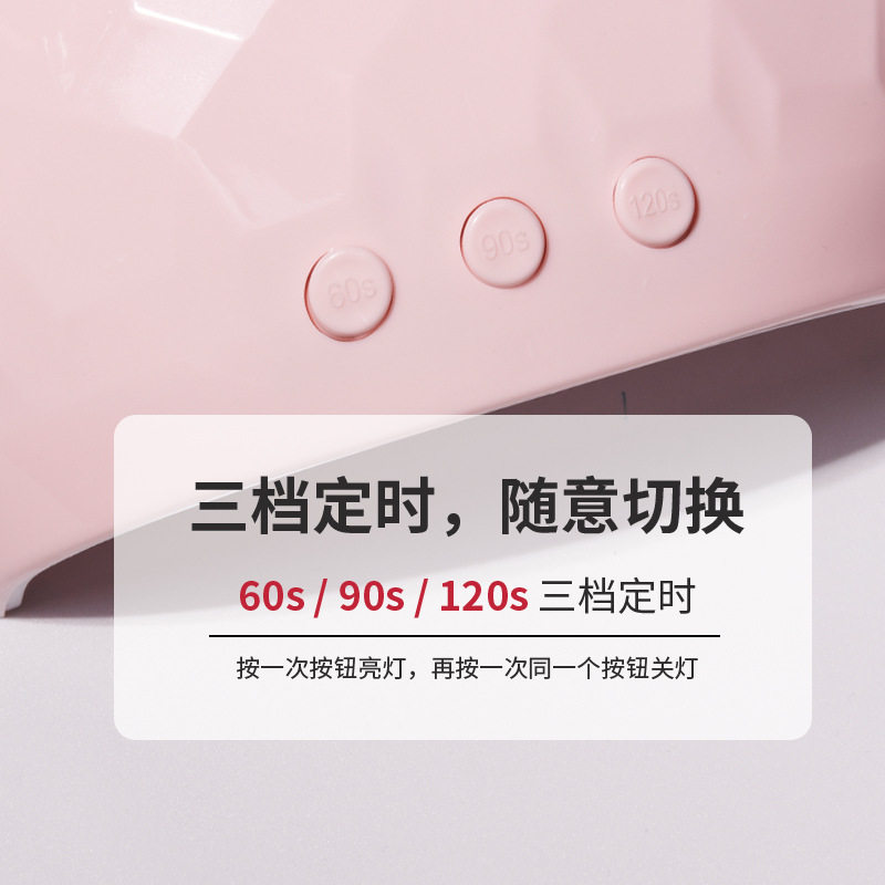 美甲灯速干光疗灯USB便携