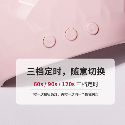 美甲灯速干光疗灯USB便携