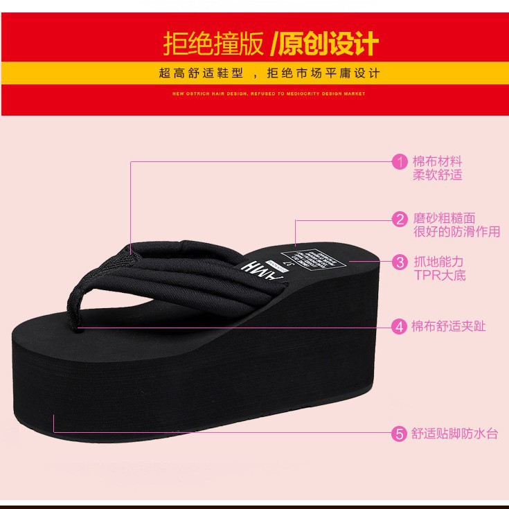 2026人字拖女士夏松糕跟