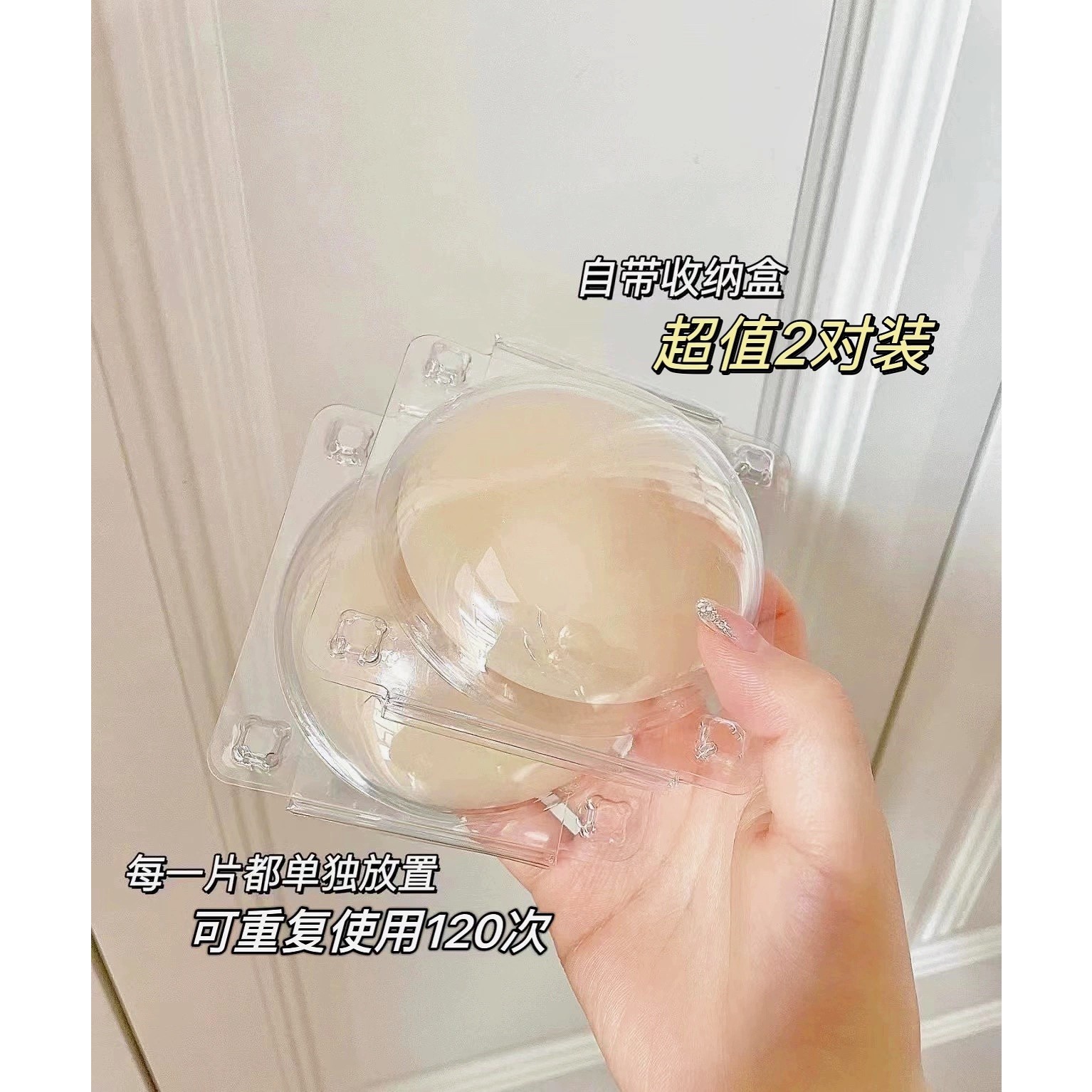 vc美国无胶胸贴超薄无痕隐形防水硅胶温感乳贴防汗夏季透气防凸点