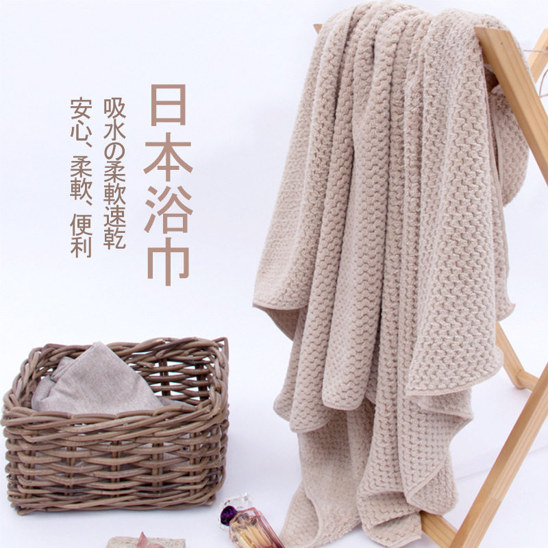 超细纤维成人沙滩浴巾75*