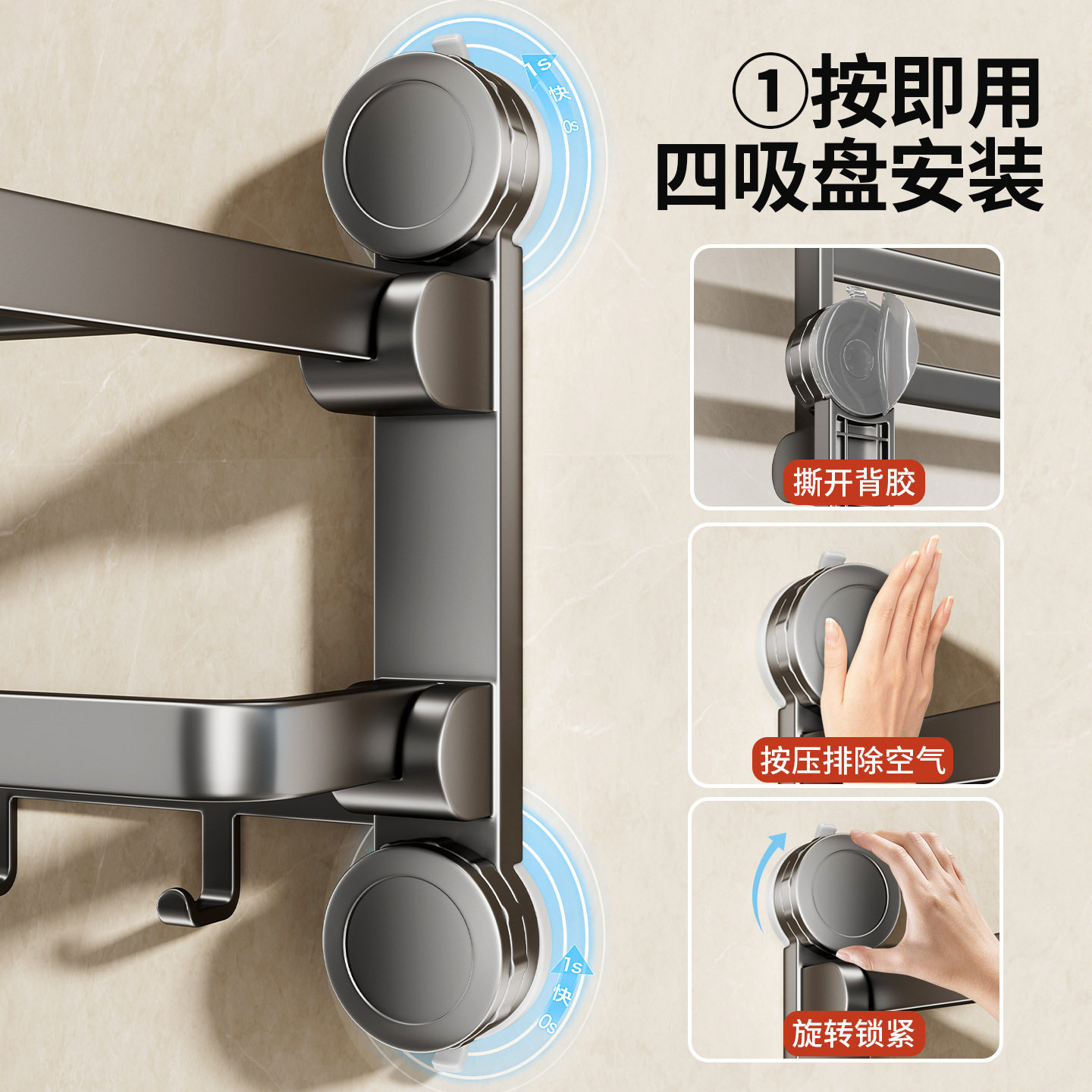 吸盘毛巾架卫生间免打孔