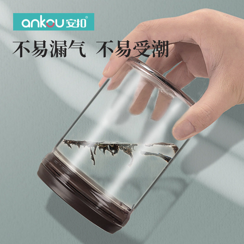 便携防潮玻璃茶叶罐食品