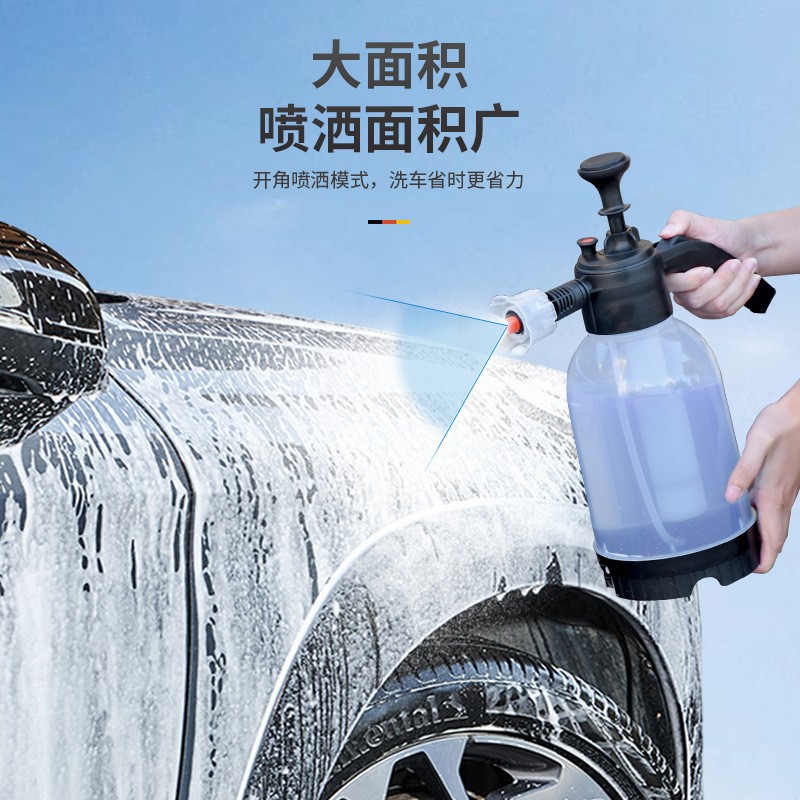洗车喷泡沫器喷壶园艺手