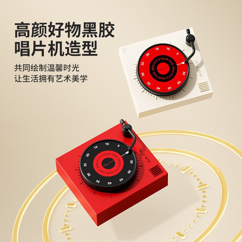 机械计时器厨房磁吸定烹