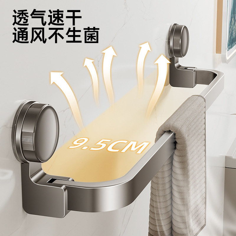 吸盘毛巾架折叠卫生间免