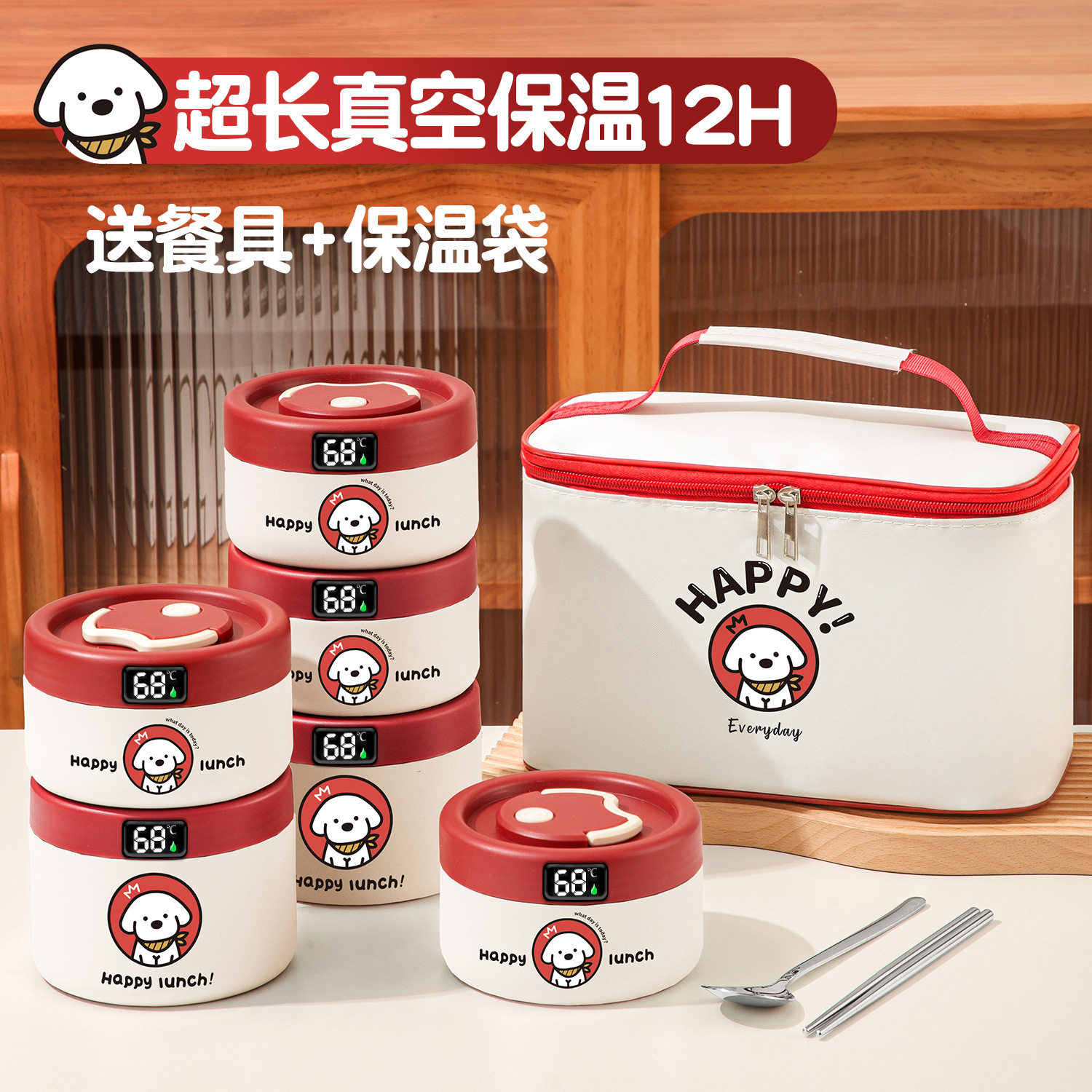 450ml不锈钢保温饭盒提桶