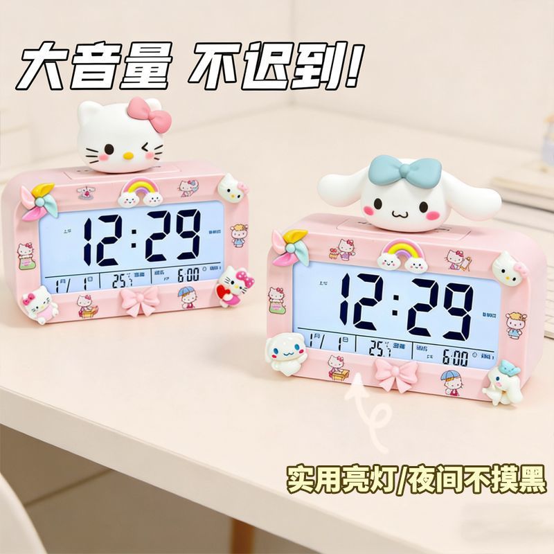 学生智能电子闹钟聪明钟