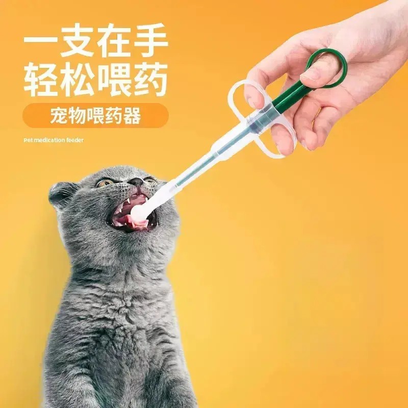 猫咪按压式喂药器针筒