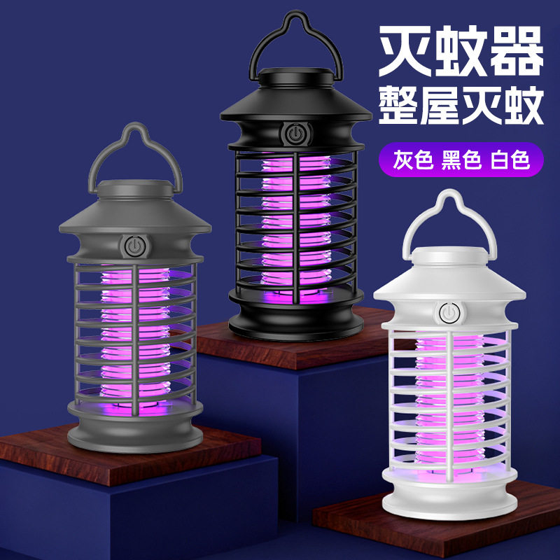 桌面台式灭蚊灯客厅壁挂