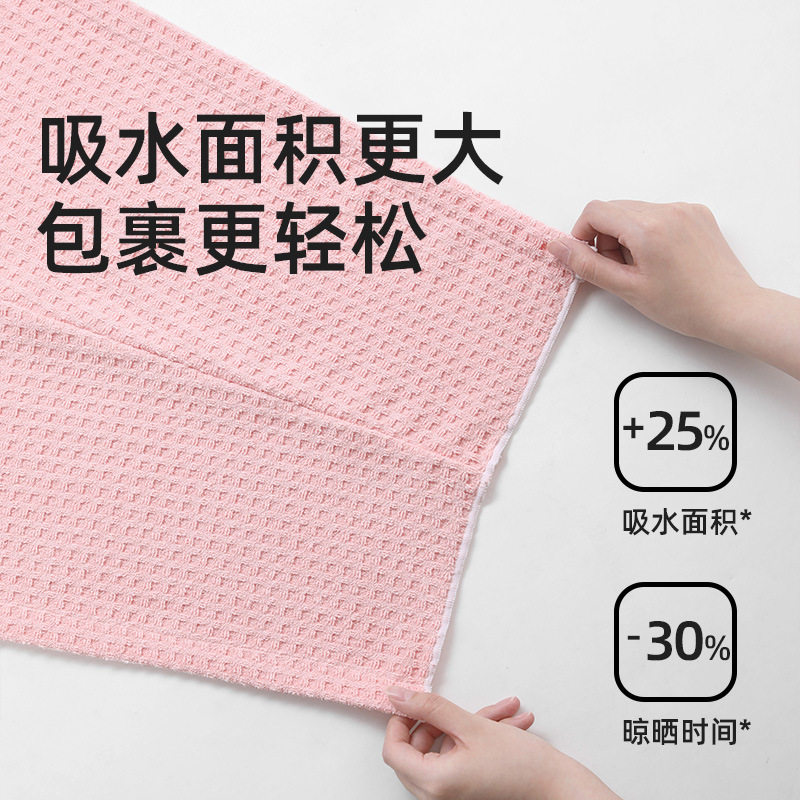 干发帽女超强吸水速干新