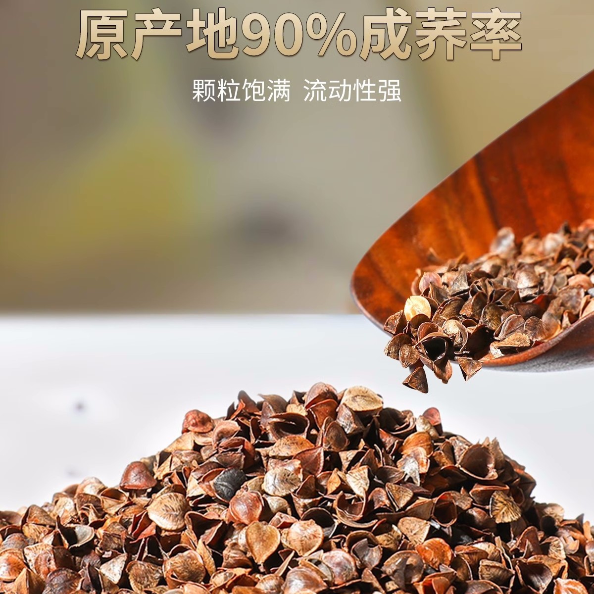 颈椎枕荞麦皮枕头睡觉专