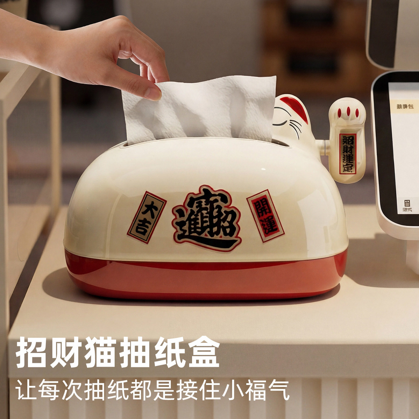 纸巾盒高颜值客厅创意弹