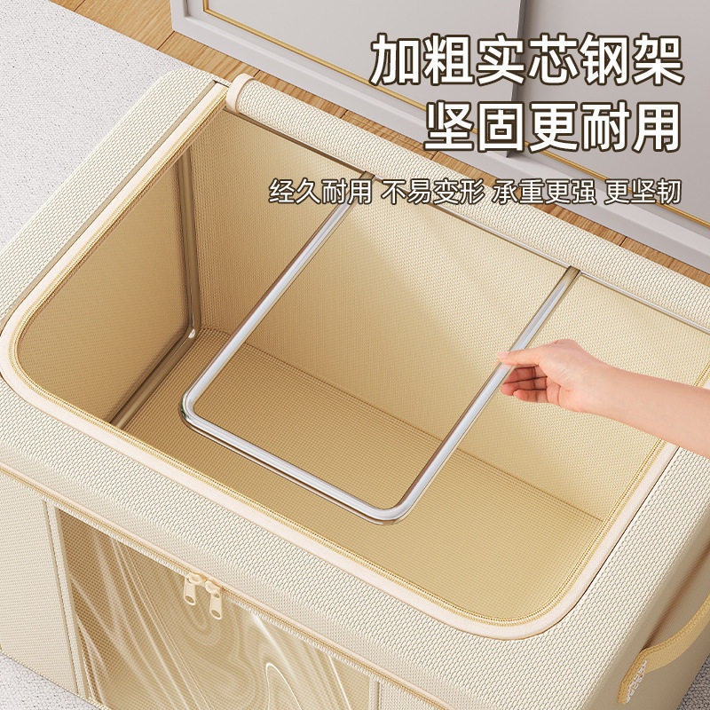 牛津布钢架收纳箱可折叠