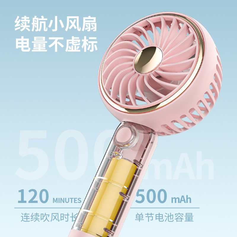 简约清新LED小风扇手持US
