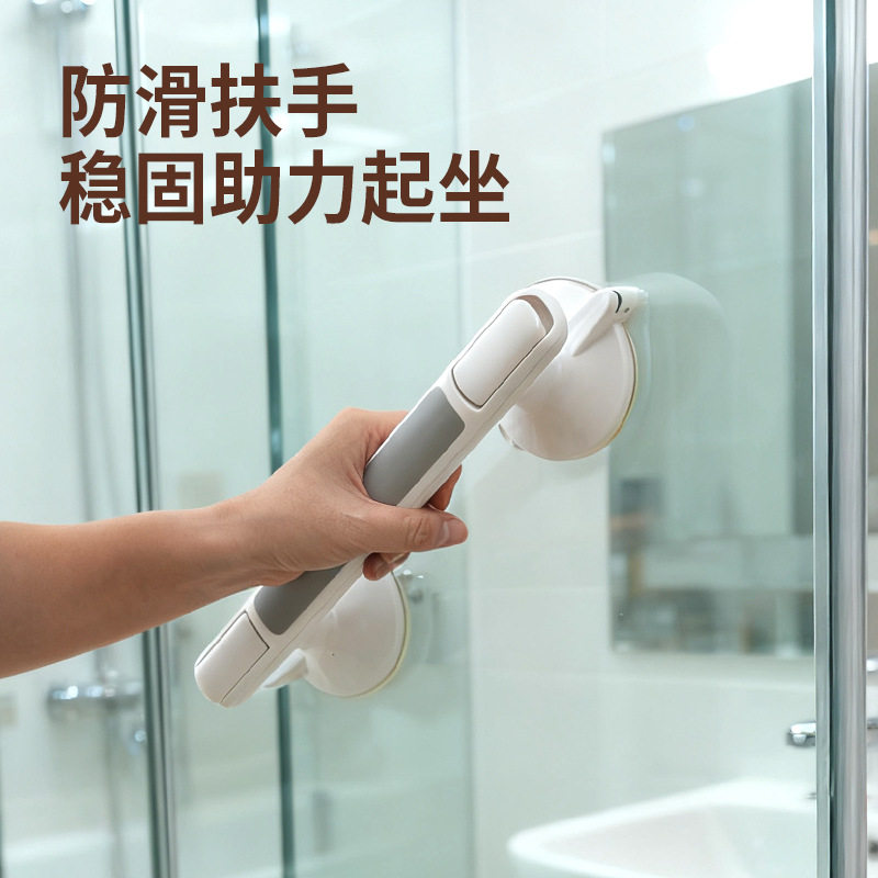 免打孔浴室防止摔倒吸盘