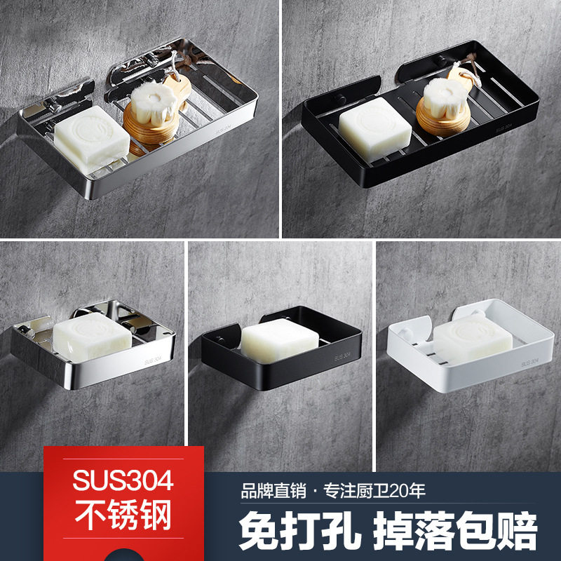 304不锈钢肥皂网免打孔