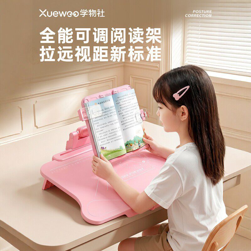 小学生坐姿矫正器儿童正姿可托下巴写字姿势纠正防低头视力保护器