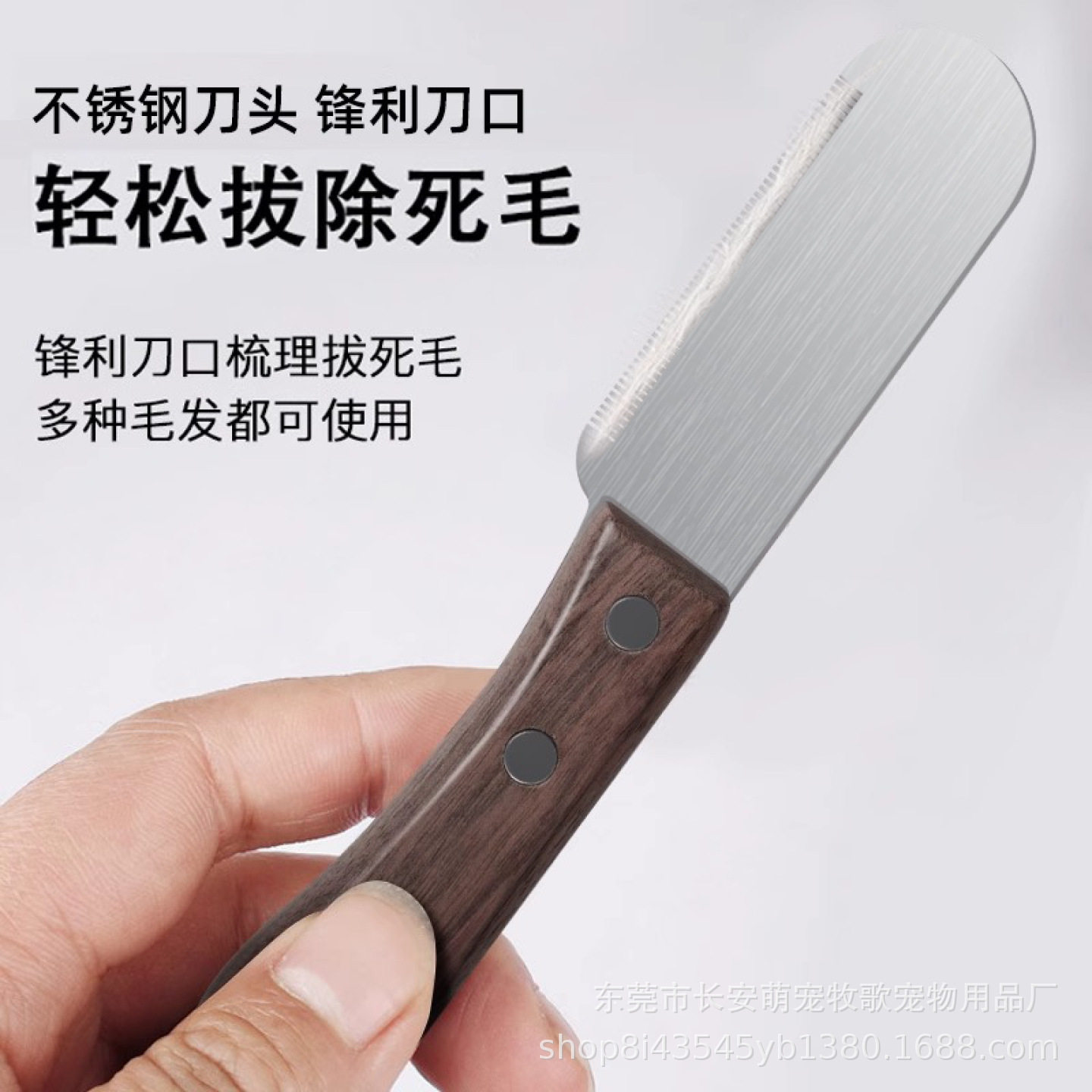 梗犬拔毛狗狗梳毛神器西