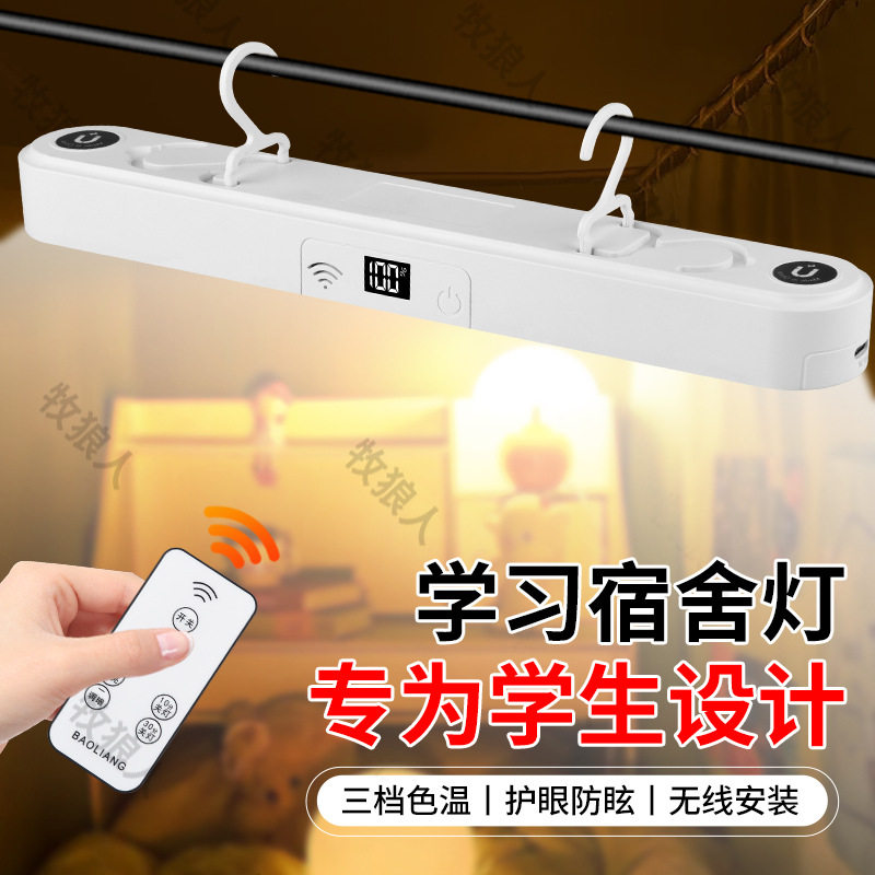 阅读台灯护眼学习灯LED生