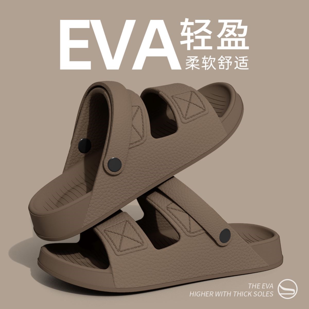 开车拖鞋两用夏外穿2025新款凉鞋防滑防臭eva户外凉拖鞋男款夏季