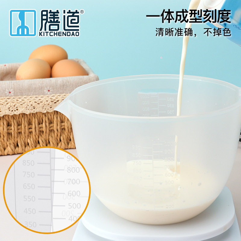 过滤量杯食品级带刻度烘