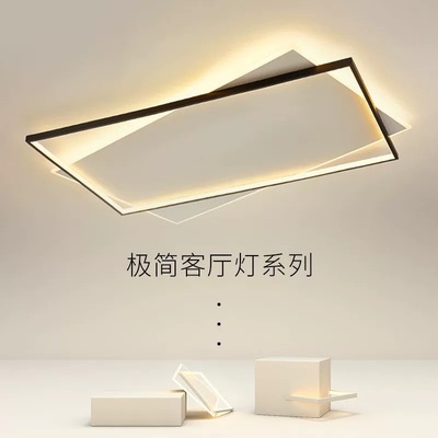 全光谱吸顶灯北欧护眼无频闪