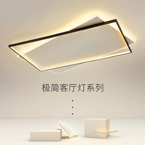 全光谱吸顶灯北欧护眼无频闪