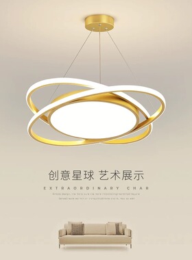 北欧轻奢LED吸顶灯客厅卧室房间书房餐厅灯简约现代家用吸吊灯具