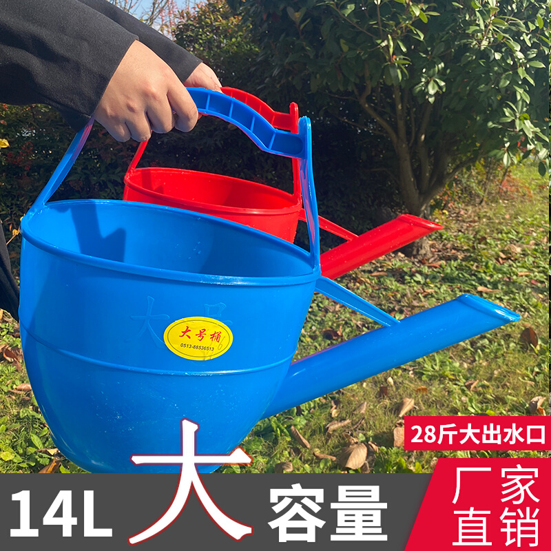 塑料洒水壶加h大加厚农作产品水桶浇花壶淋水壶长嘴水壶手提式粪