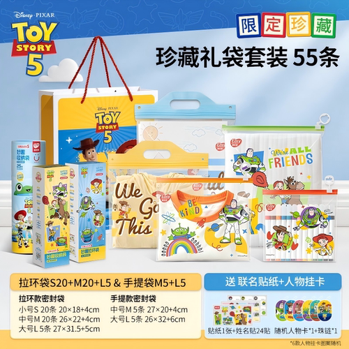 易优家待产包拉链收纳袋婴儿专用
